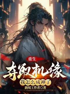 秦峰慕容燕是什么