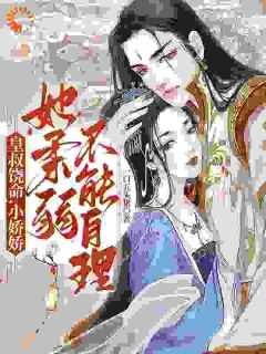 楚狸楚棣迟短剧大结局