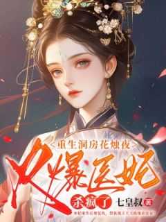 黎落落君砚尘大结局