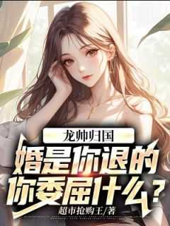 林峰萧红叶