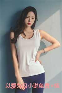 秋晚清宋安泽的TXT