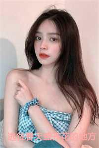 许清涟梁宥礼周瑾弋短剧