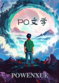 珍珠令全文阅读