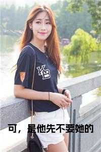 沈澜蓝婷