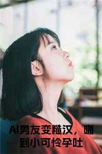 许小乖陆妄免费阅读最新章节列