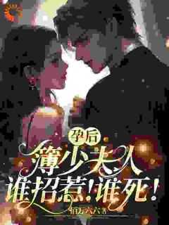 景未落女主角