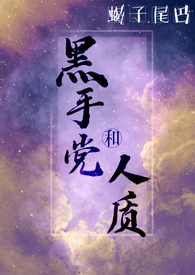 黑手党指什么