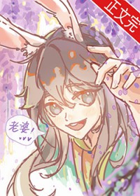 假孕对兔子有伤害吗