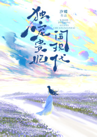 SC)汐蝶著汐蝶作者