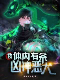 周野白月季七零暖婚甜蜜蜜