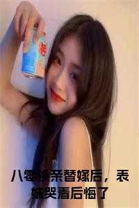 沈明月顾呈洲