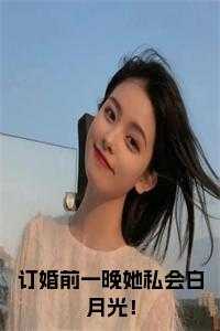苏皓晨是谁