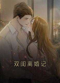 许萌顾恒许时青后续在线阅读