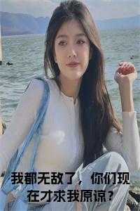 江浩一雪梨是哪个动漫
