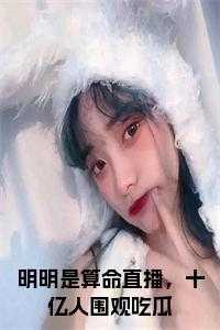 洛桑桑校花最新章节更新时间