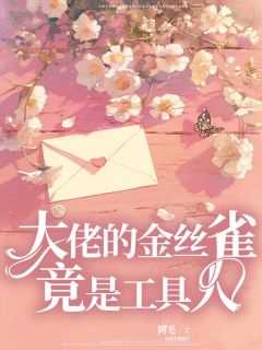 程清歌周祈年