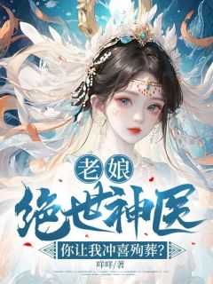 谢安的一生