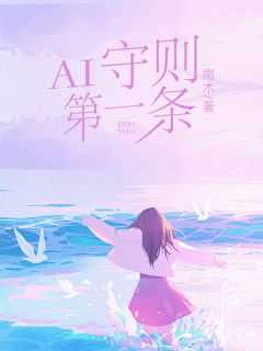 霍殷沈晚番外