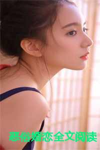 恶俗婚闹图片