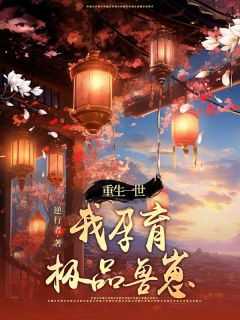 安然安心图片