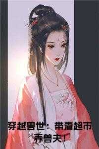 蓝岚与潘的背景故事