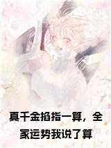 周子念名字含义