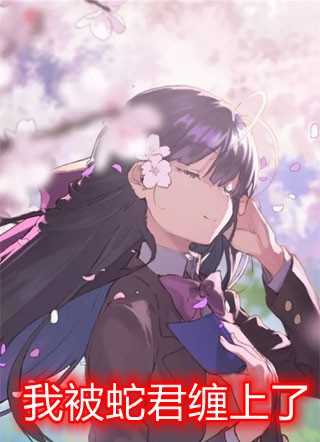 重回十年前