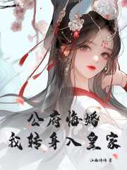 周晚吟霍云最后在一起了吗