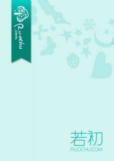 爱意归零大结局真相