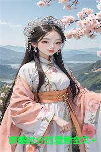 段司浔段亭舟祝黎笙