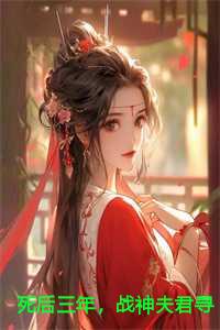思思慕止川叶听澜苏妙完结章