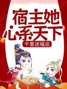 第几章颜盈的嘴