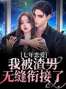 洛枳程熠txt
