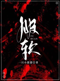 主神心尖上的男人是不是双洁