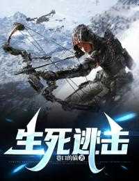 生死逃击鲨鱼短剧在线观看