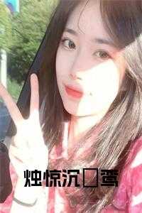 鸾锦的意思