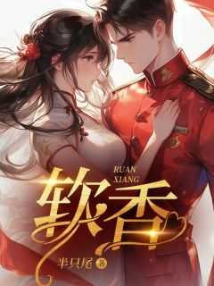 杨采妮