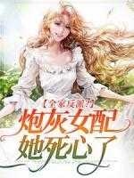 苏青霍云城