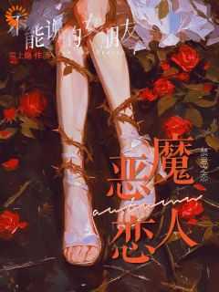 不可说