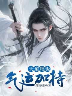 刘思齐 杨
