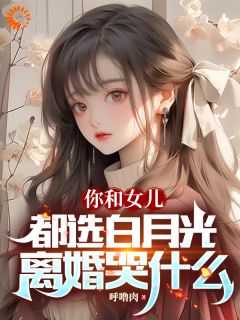 秦川林雪妍的短剧叫什么名字来着