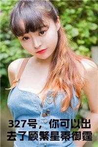 女主顾繁星男主墨霆洲
