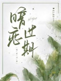 暗恋过期攻受是谁