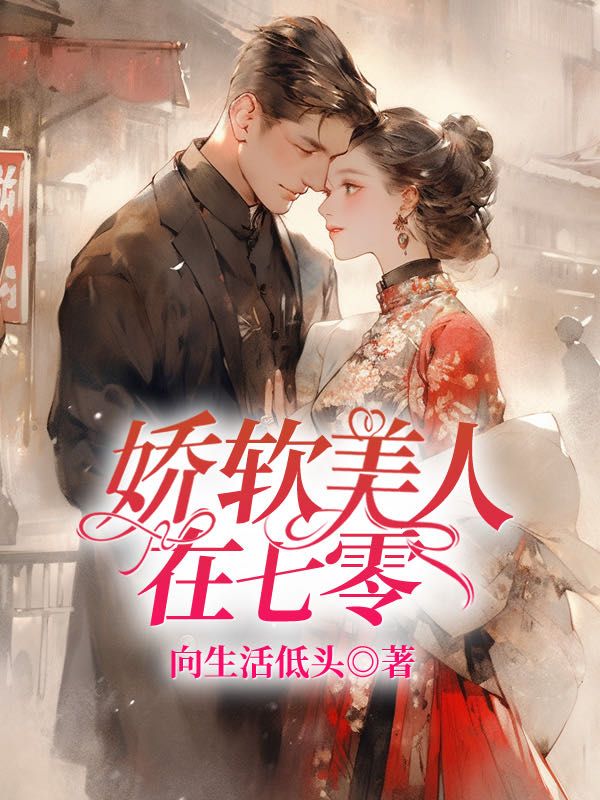 温宁陆进扬全文免费阅读494