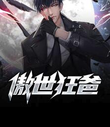 刘璋刘季玉txt