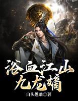 刘永铭儿子