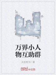 特工医妃漫画免费下拉