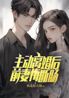 楚鸿途郑晓月在线阅读