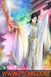 陈半仙儿