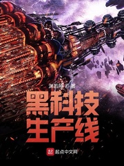穿越大业王朝王渊